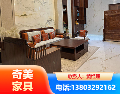 沧州板木结合家具