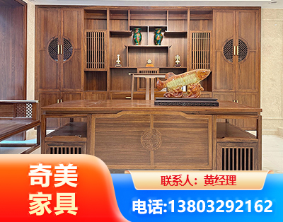 沧州实木家具