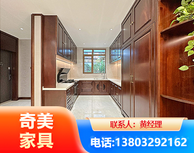 沧州实木家具