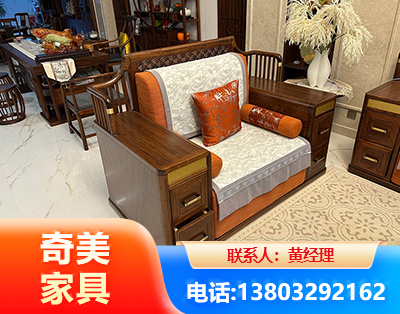 沧州实木家具