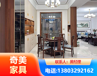 沧州民用家具