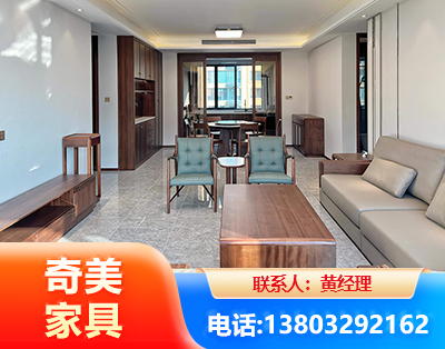 沧州板木结合家具