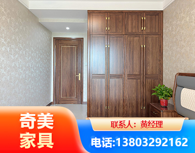 沧州民用家具