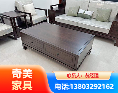 沧州实木家具
