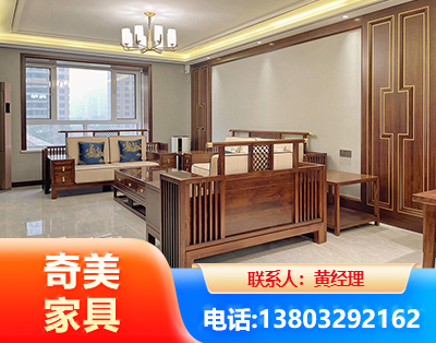 沧州板木结合家具